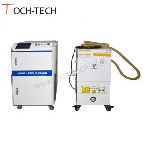 300W Laser Cleaning Machine for Rust/Oil/Paint
